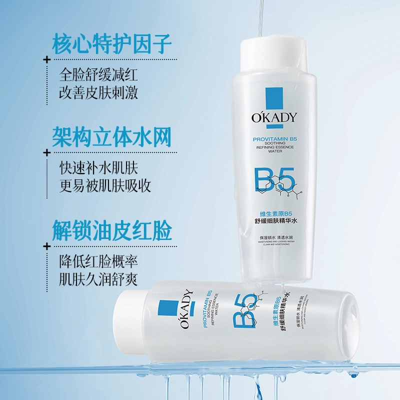 B5 400ml