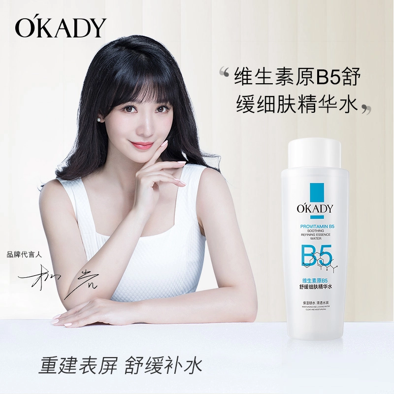 B5 400ml