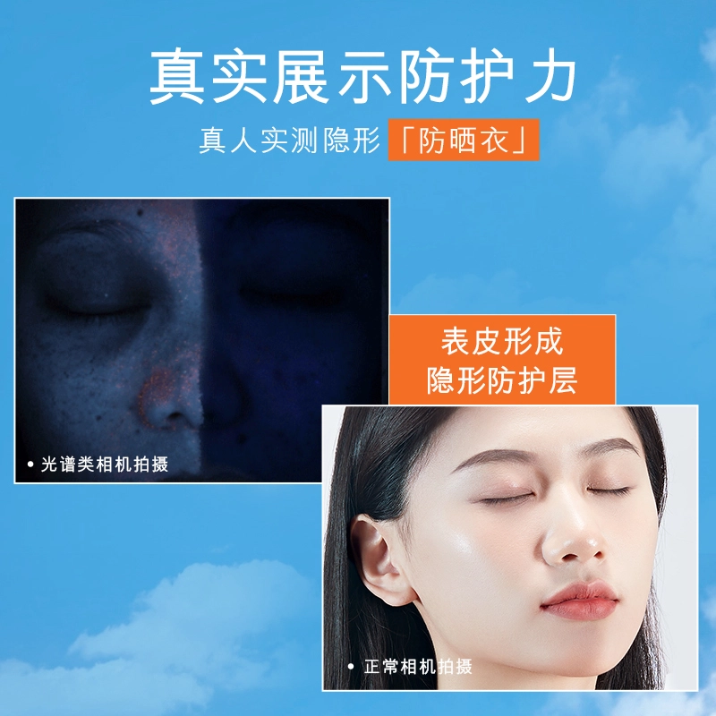 OKADY SPF29PA+