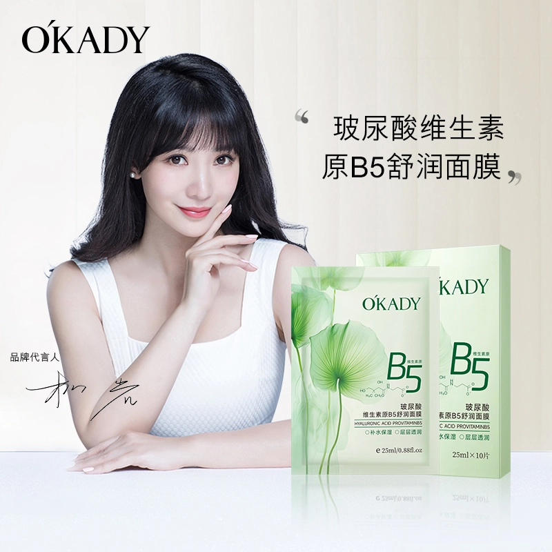B5 25ml*10