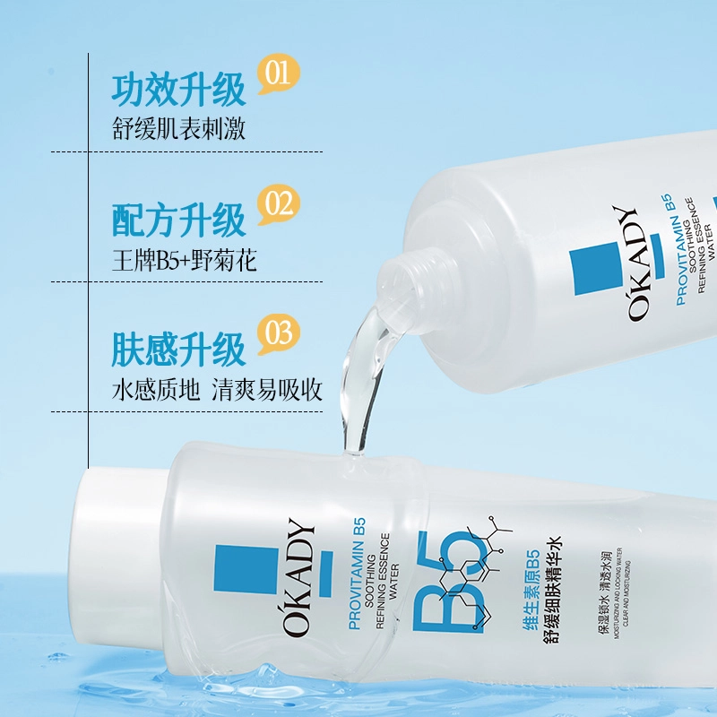 B5 400ml
