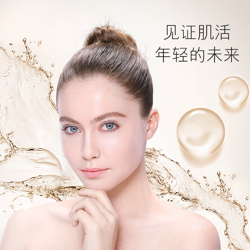 欧佩 二裂酵母六件护肤套装 舒缓保湿滋润清爽修护补水