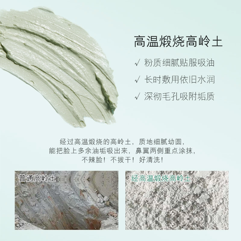 110g