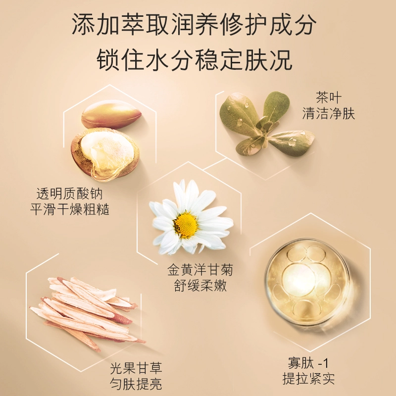 欧佩 二裂酵母六件护肤套装 舒缓保湿滋润清爽修护补水
