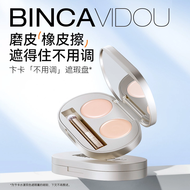 BINCAVIDOU