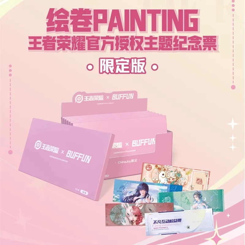 BUFFUN PAINTINGChinaJoy