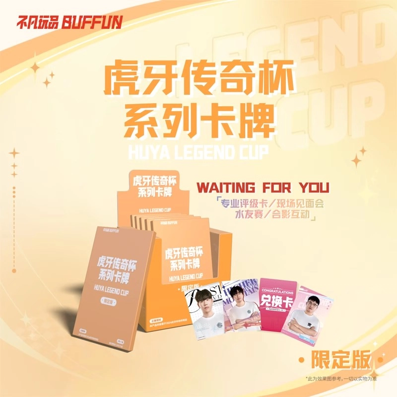BUFFUN LGC