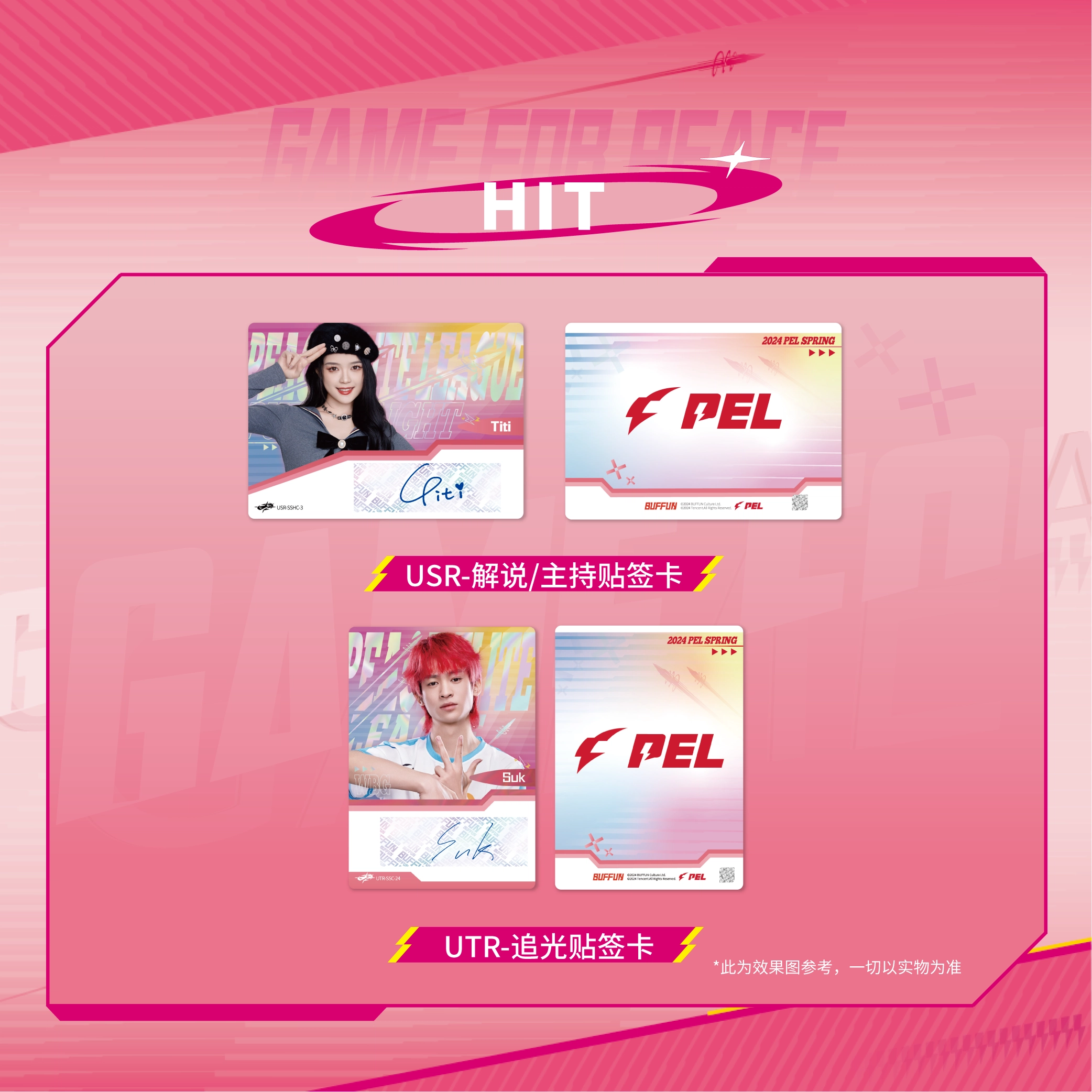 PEL PURSUE LIGHT 12