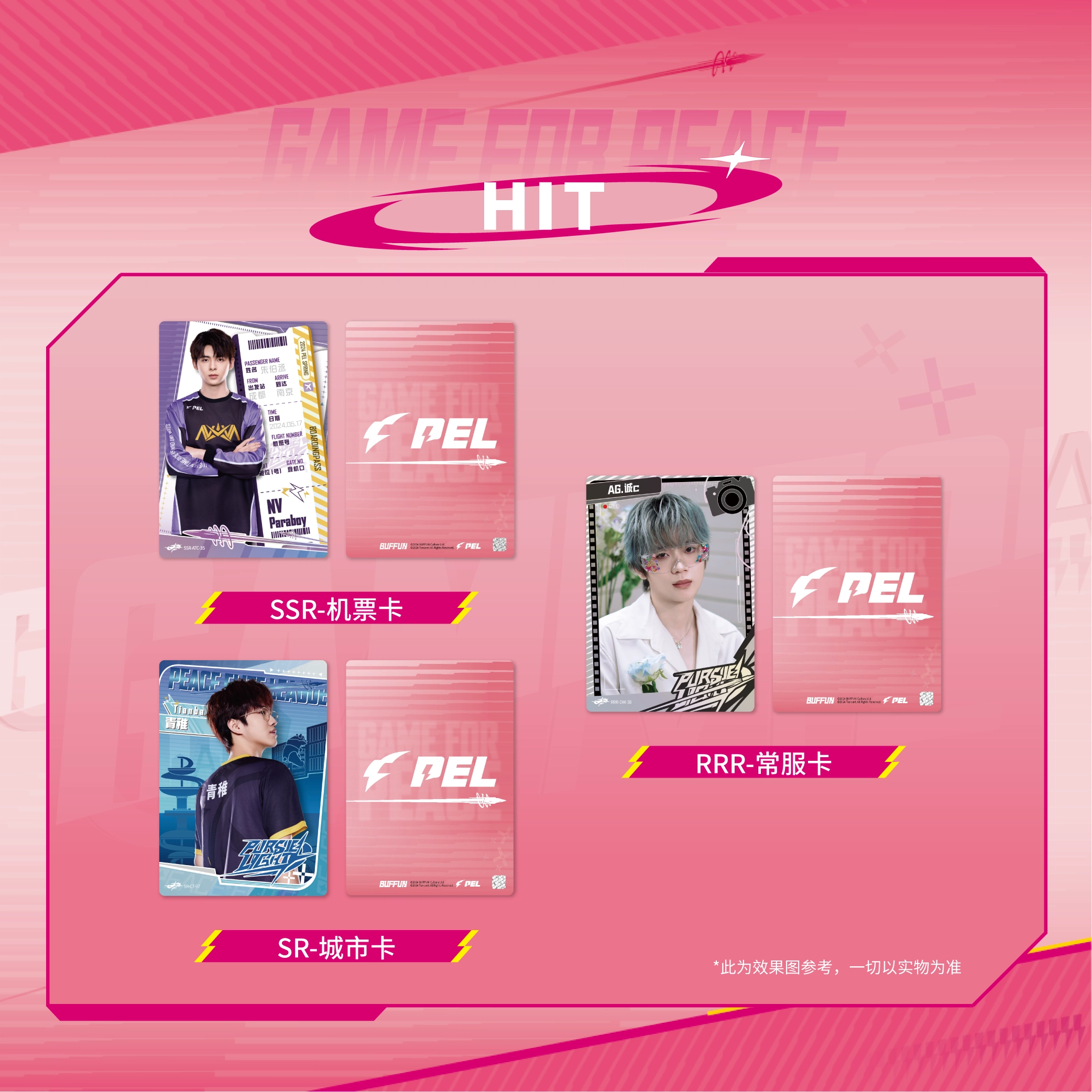 PEL PURSUE LIGHT 12