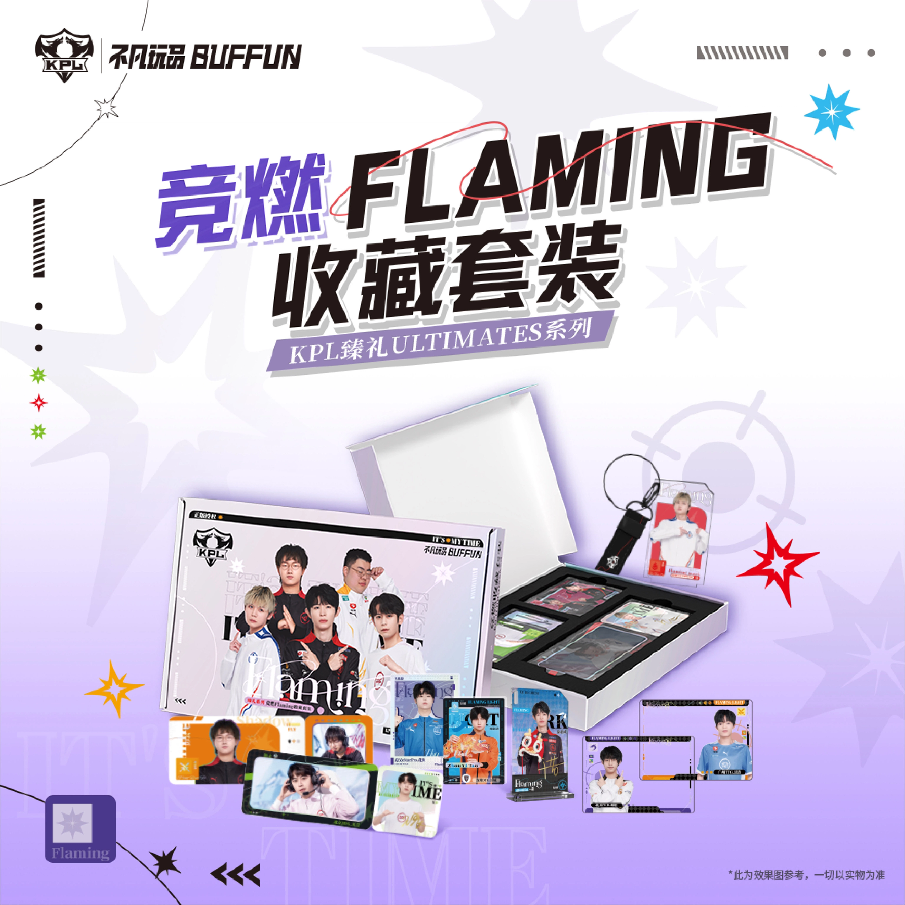 ULTIMATES KPL Flaming