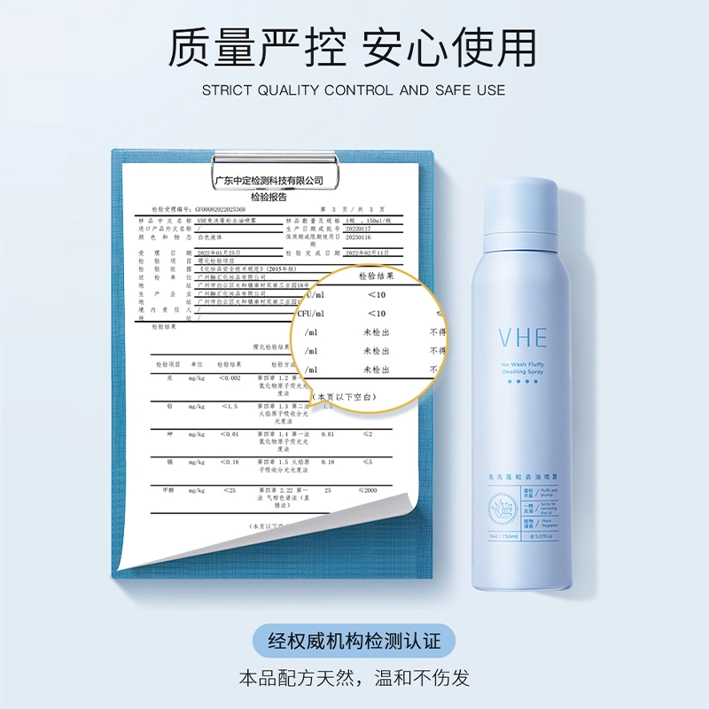 VHE 150ml150ml*2150ml*3