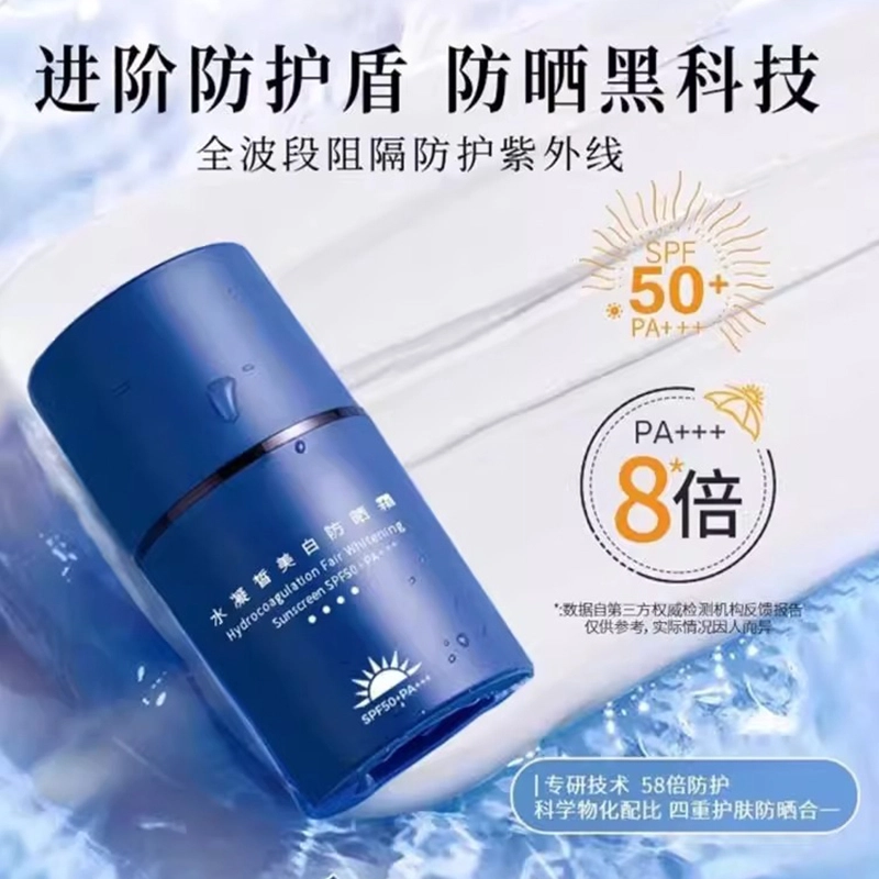 VHE SPF50+ PA++ 50g