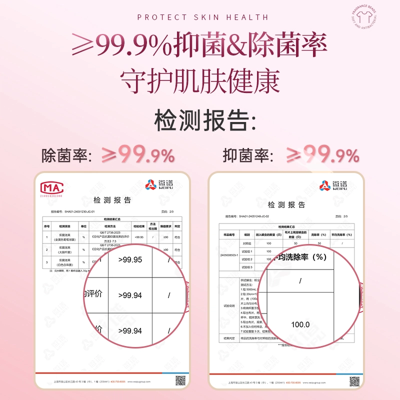 VHE 200g200g*2200g*3
