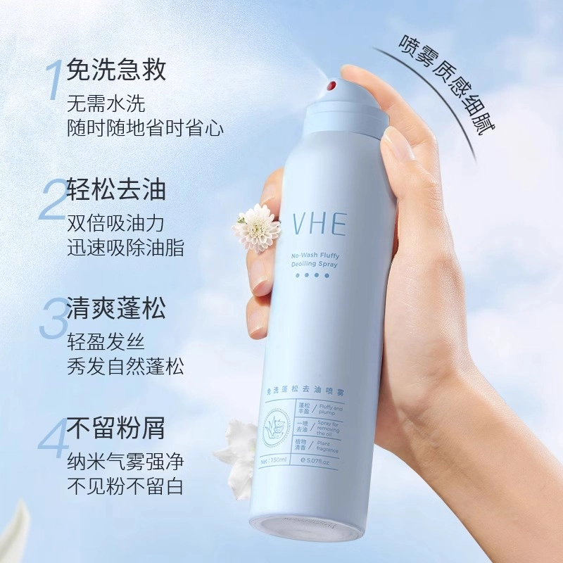 VHE 150ml150ml*2150ml*3