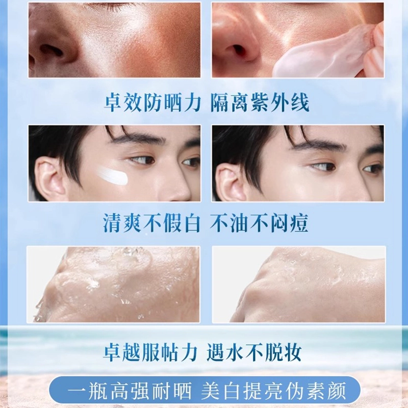 VHE SPF50+ PA++ 50g