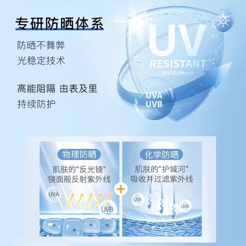 VHE 50g+36ml*5