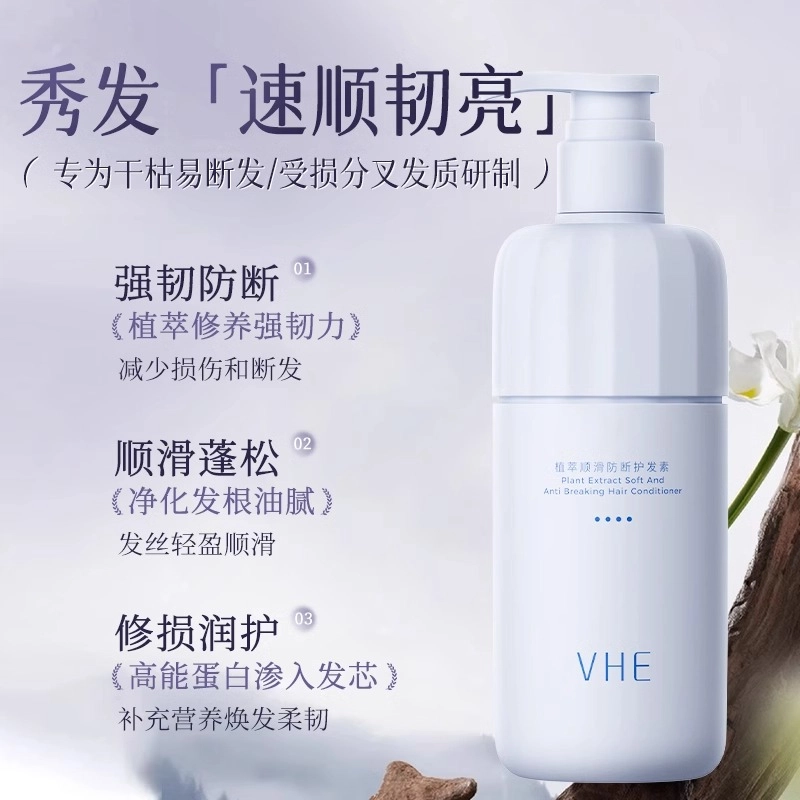 VHE 400g + 400g