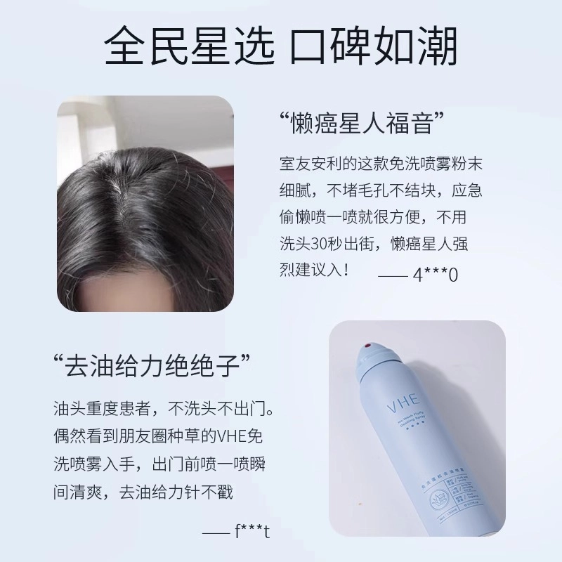 VHE 150ml + 12ml*8