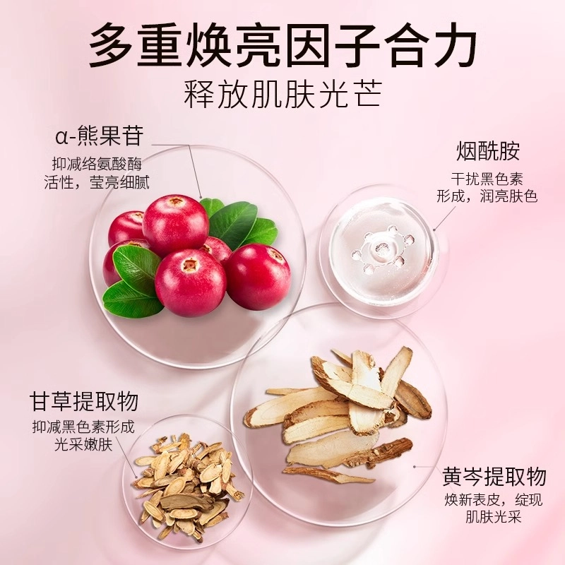 VHE 400ml +150ml