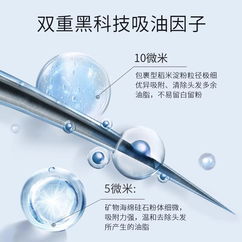 VHE 150ml + 120g