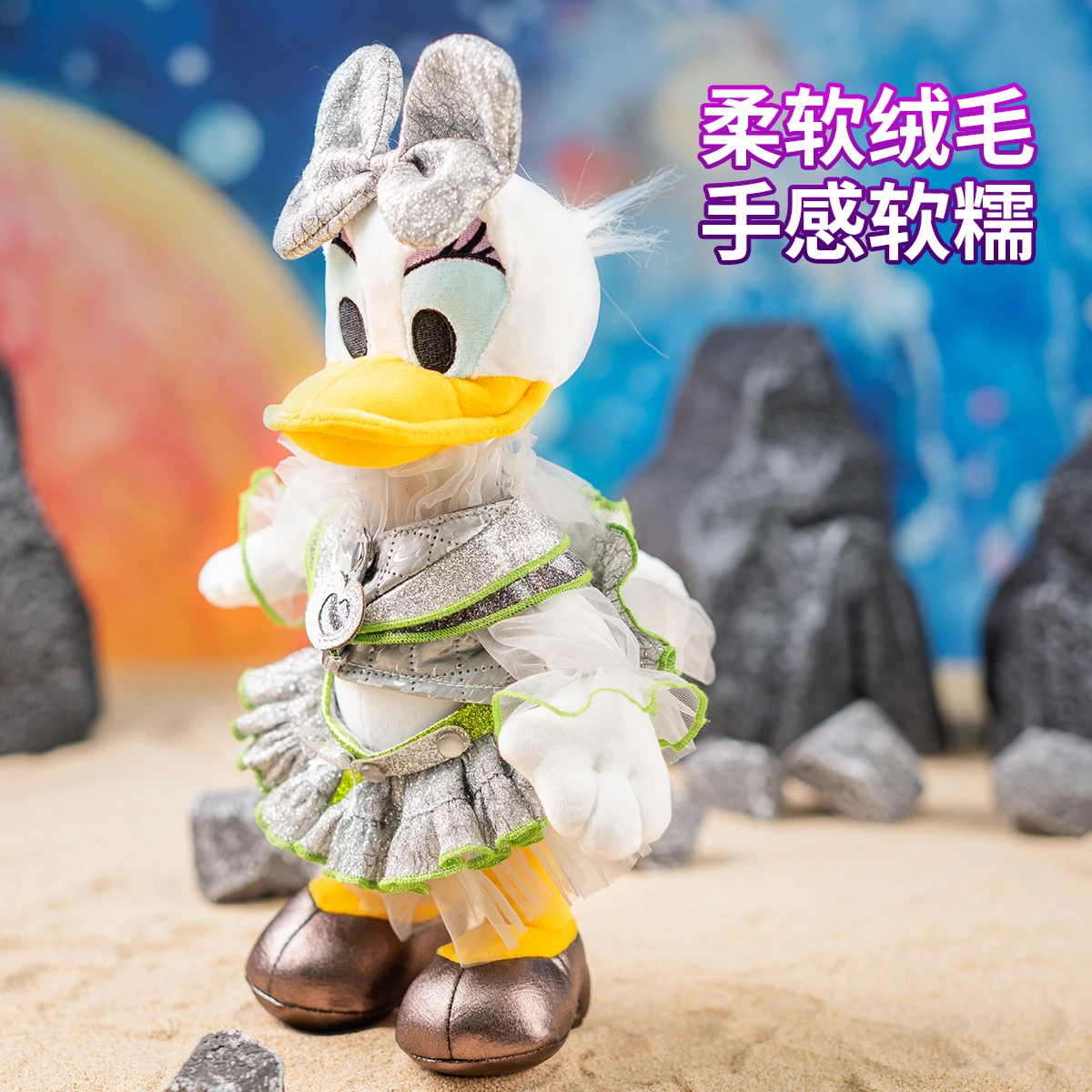 x Disney 32cm35cm