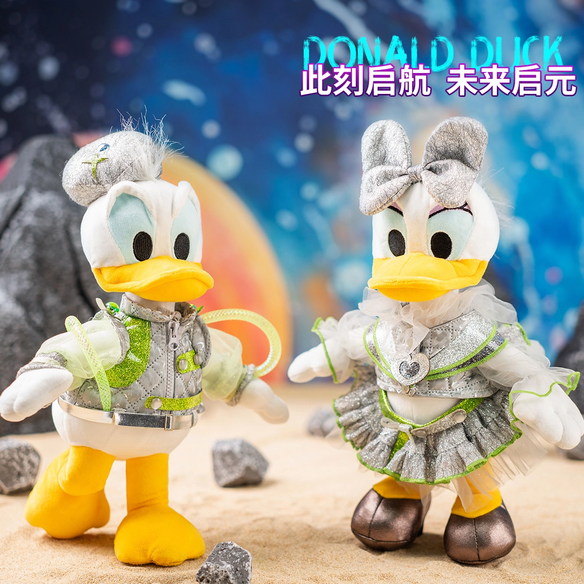 x Disney 32cm35cm