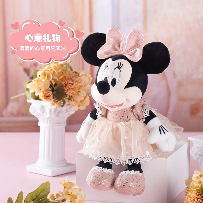 x Disney 36cm