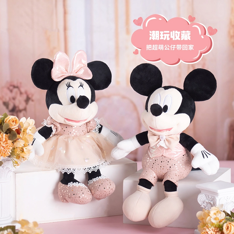 x Disney 36cm
