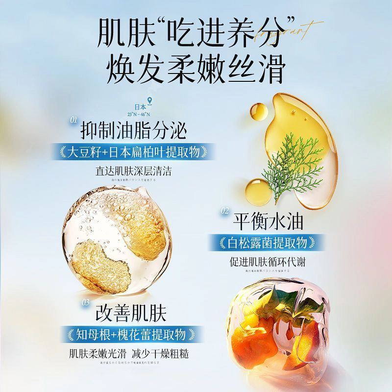 fanyongchen 600ml