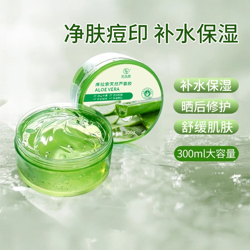 fanyongchen 300g300g*2