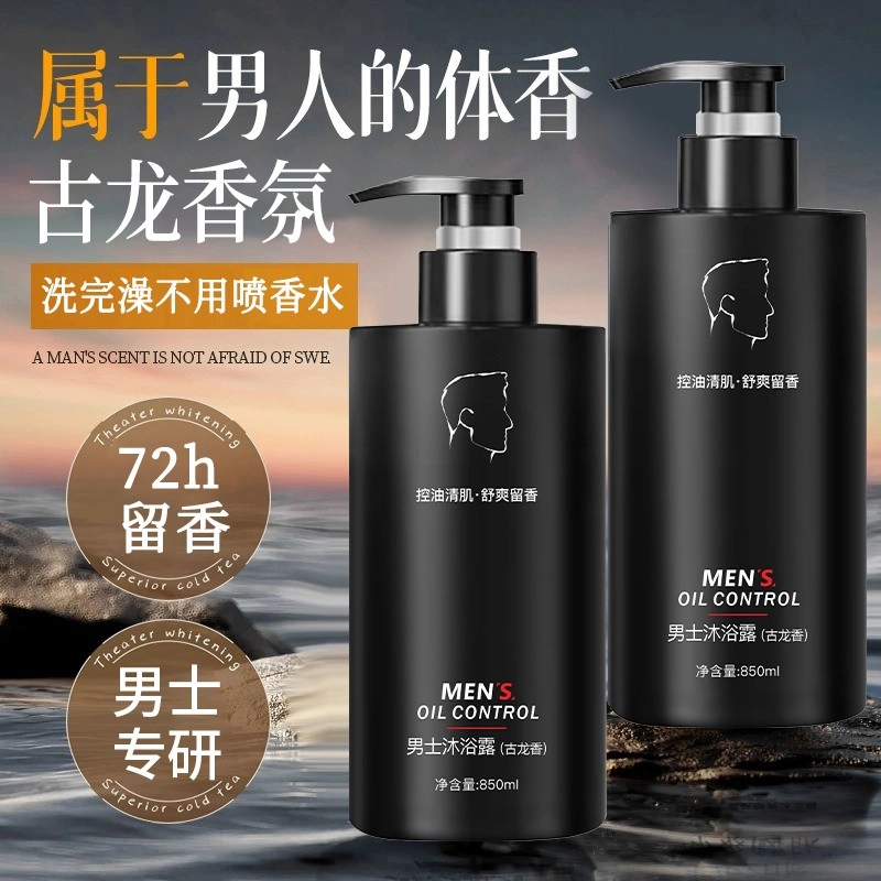 fanyongchen 850ml