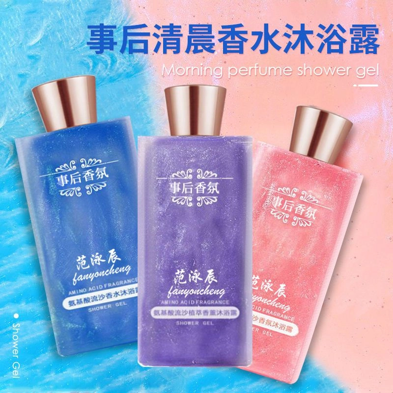 fanyongchen 400ml