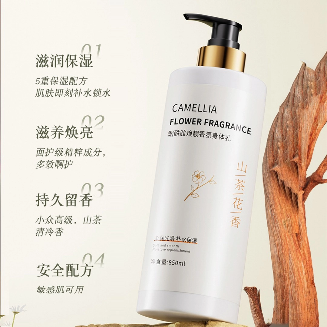 fanyongchen 850ml+850ml+200g