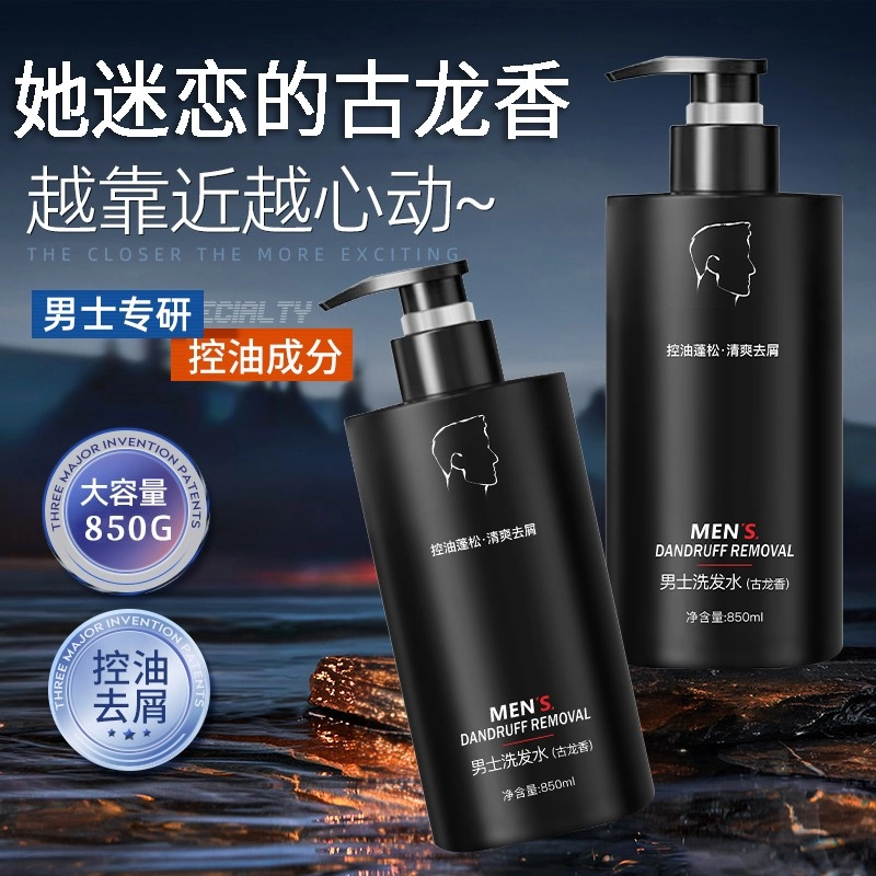 fanyongchen 850ml