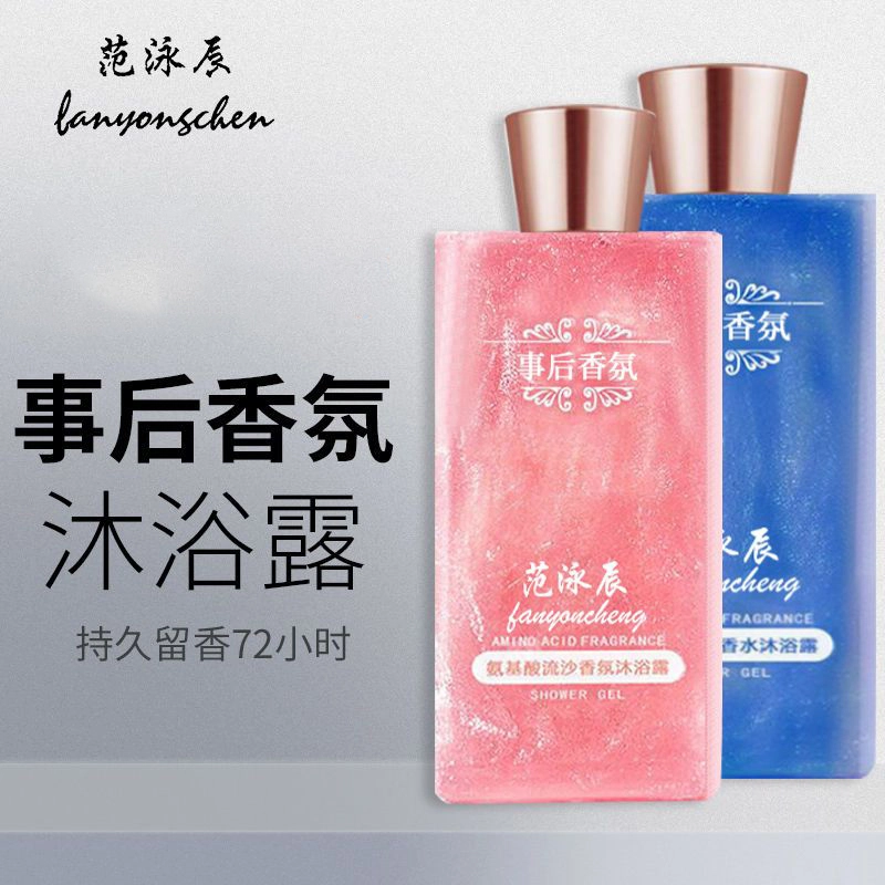 fanyongchen 400ml