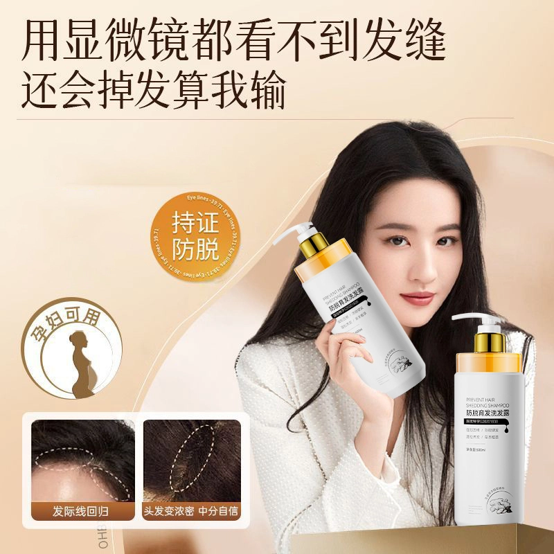 fanyongchen 500ml500ml*2