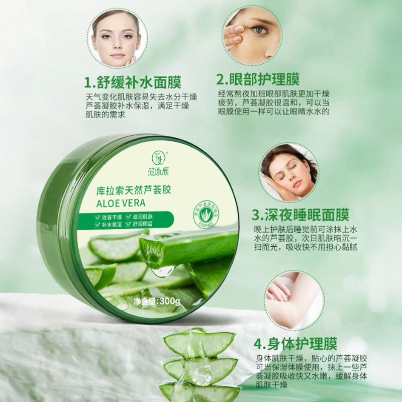 fanyongchen 300g300g*2
