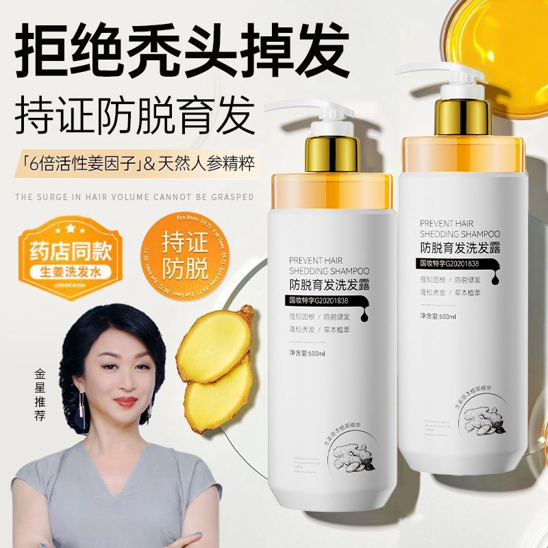 fanyongchen 500ml500ml*2