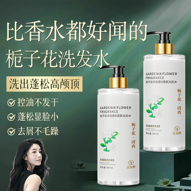 fanyongchen 500ml