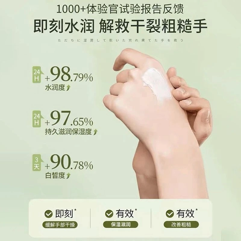 fanyongchen E 50g