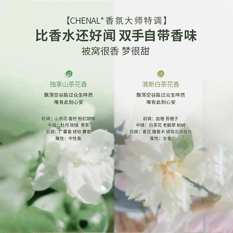 fanyongchen E 50g