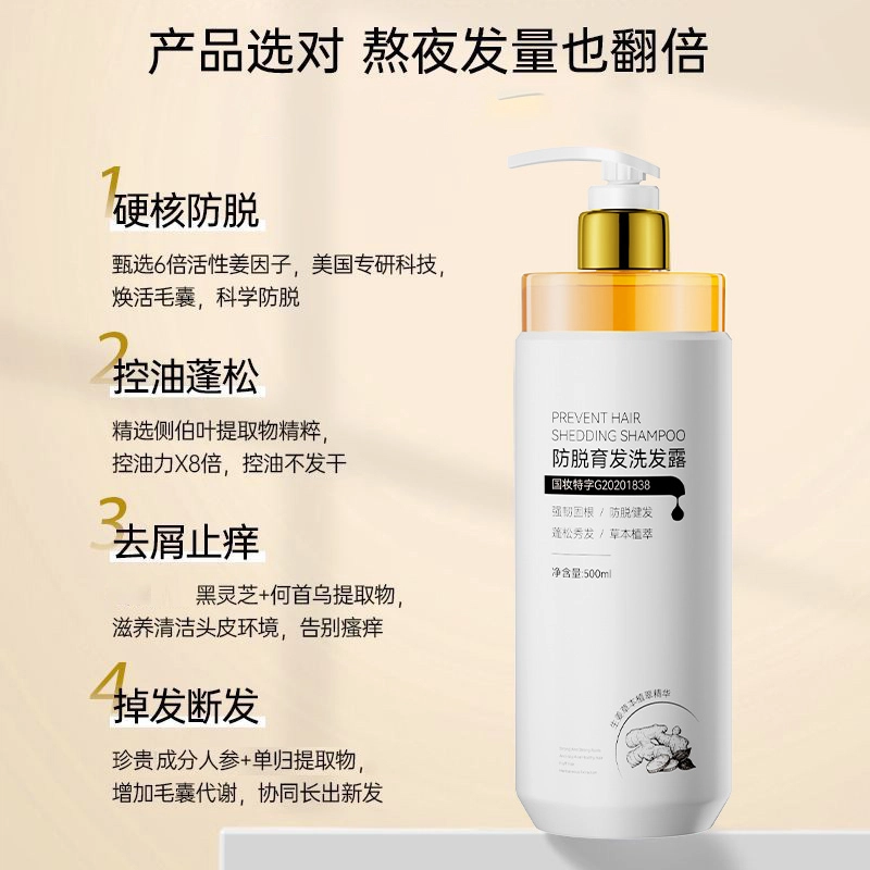 fanyongchen 500ml500ml*2
