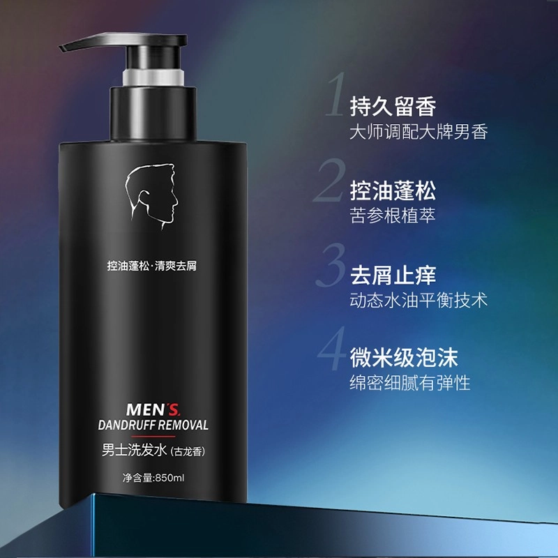fanyongchen 850ml