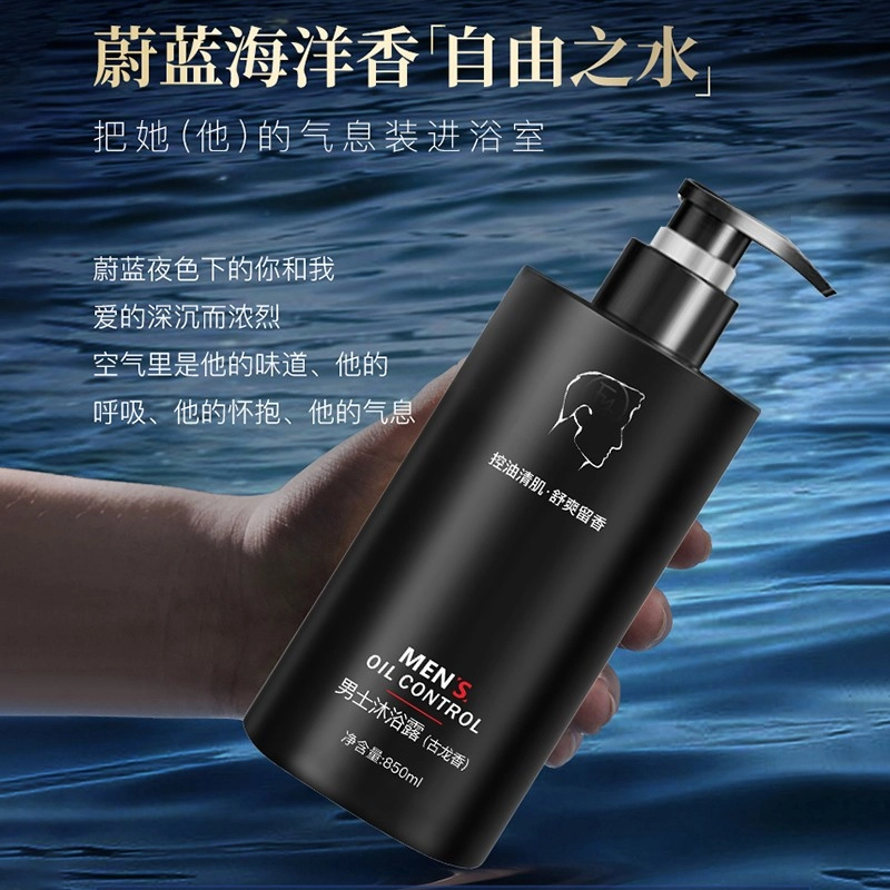 fanyongchen 850ml