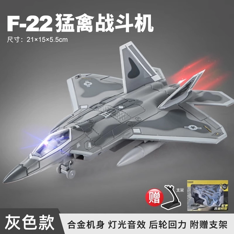 F16 F35