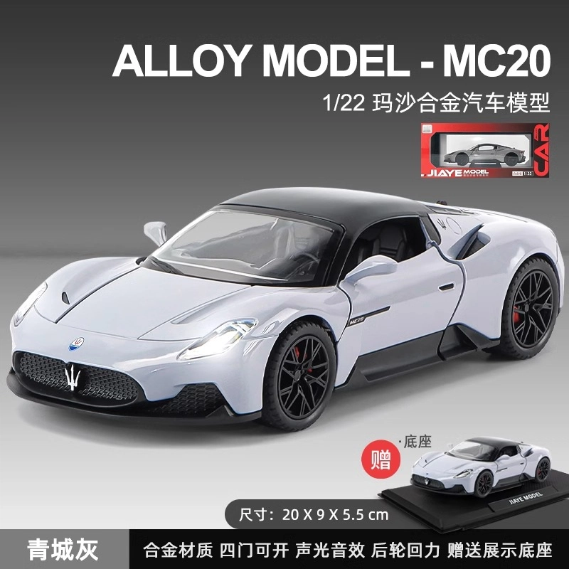 122 MC20