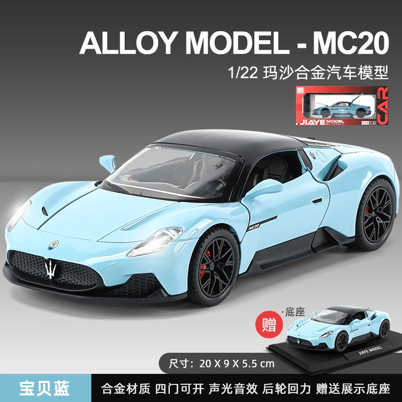 122 MC20