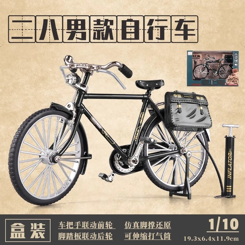 卡威 仿真合金邮差自行车 复古二八大杠邮政脚踏车 成品模型