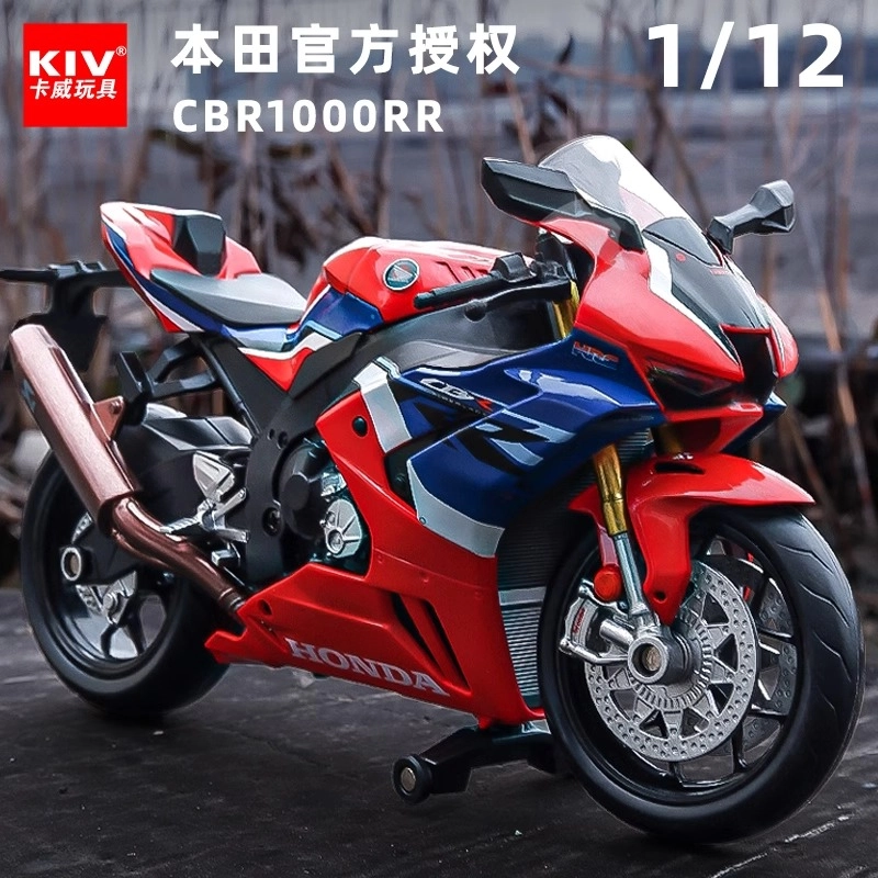 cbr1000rr-r