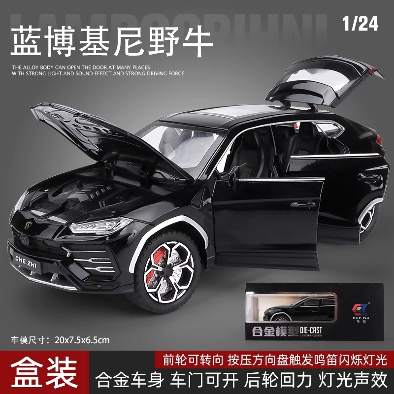 124 urus
